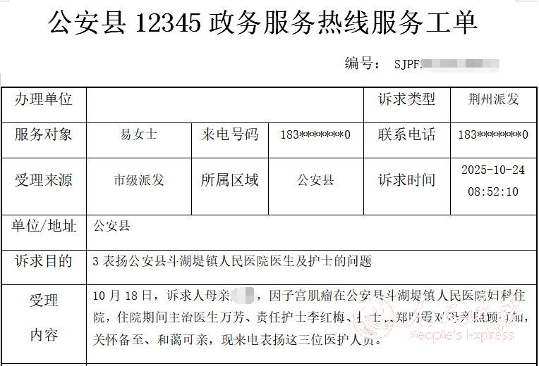 图片14.png