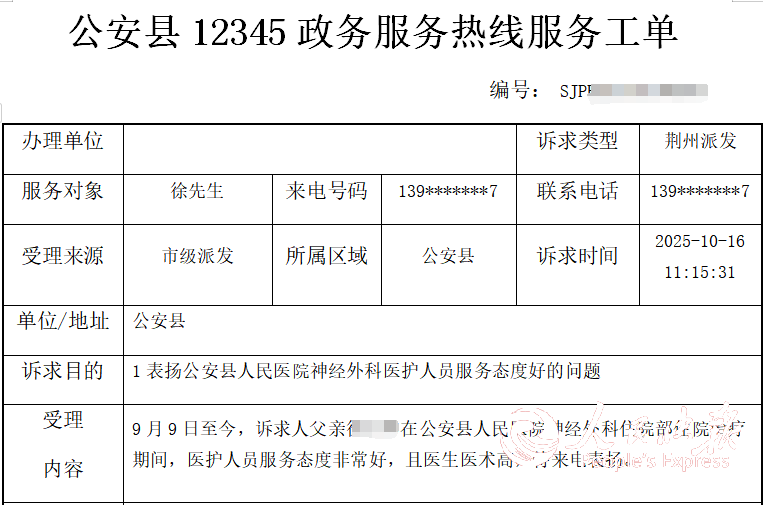 图片15.png