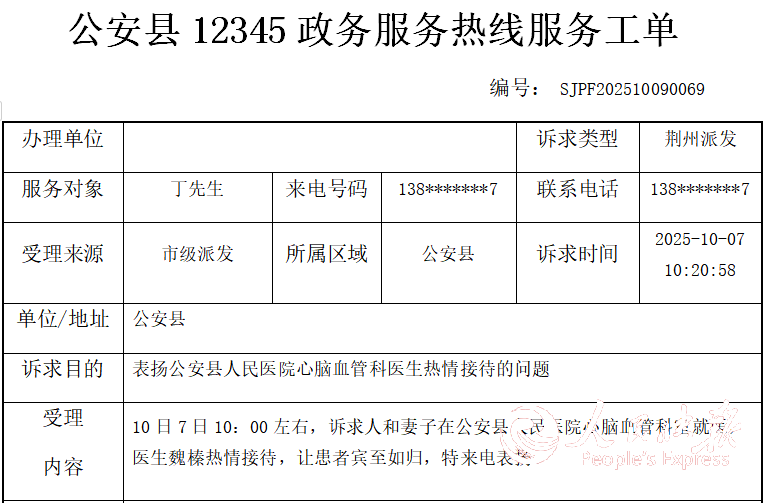图片16.png