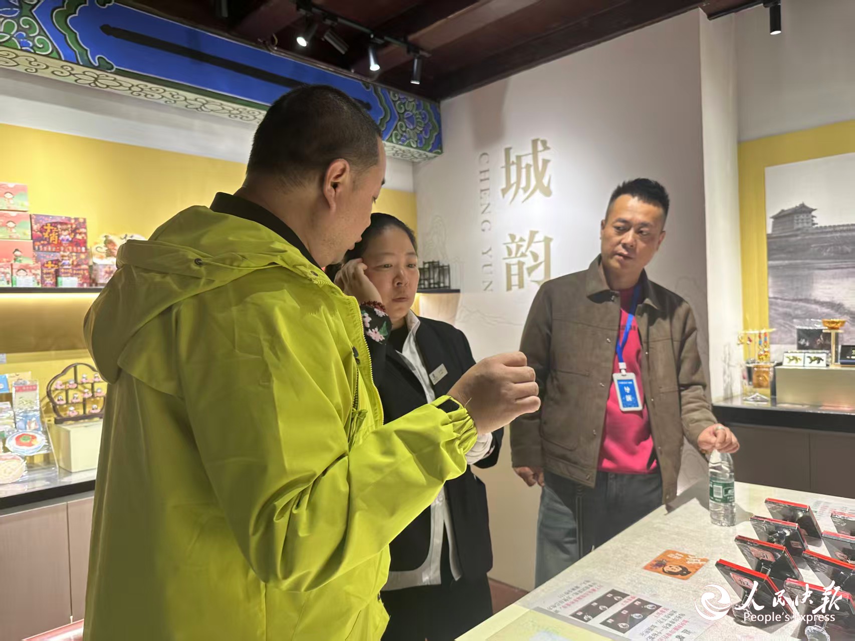 微信图片_20251114104028.jpg