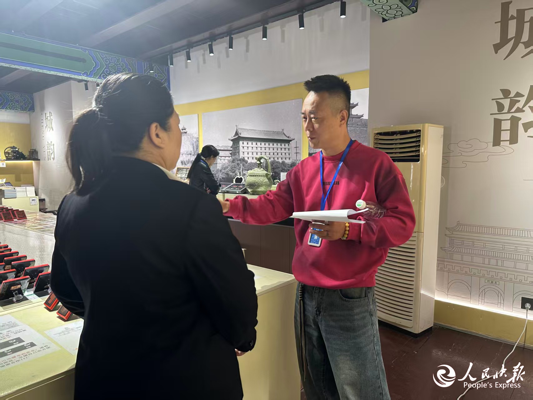 微信图片_20251114104041.jpg