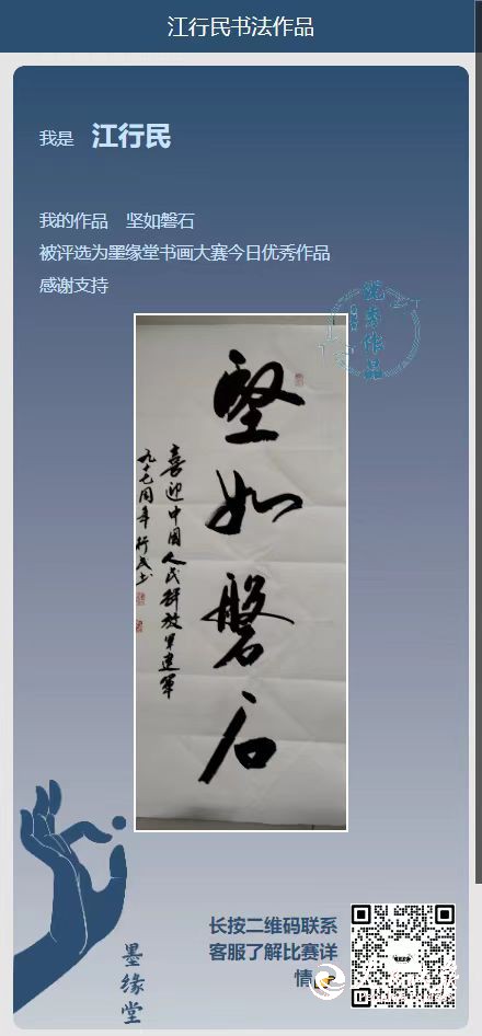 微信图片_20251119143511.jpg