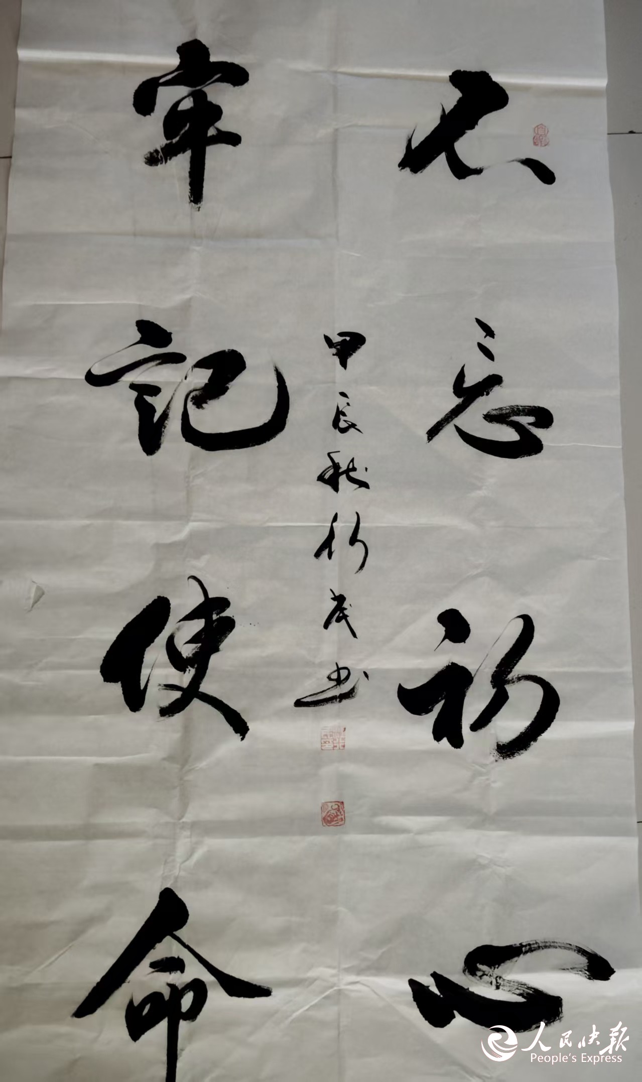 微信图片_20251119143616.jpg
