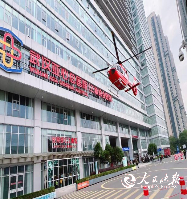 公安县启动“空中120”  立体救援···