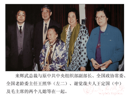 山里人从505认识了山外的世界