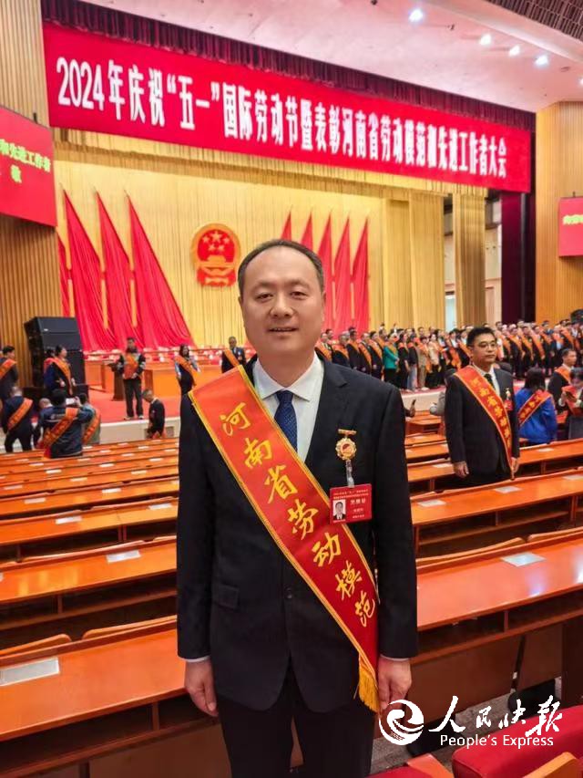 三十三年不言悔 匠心为民“食为天”
