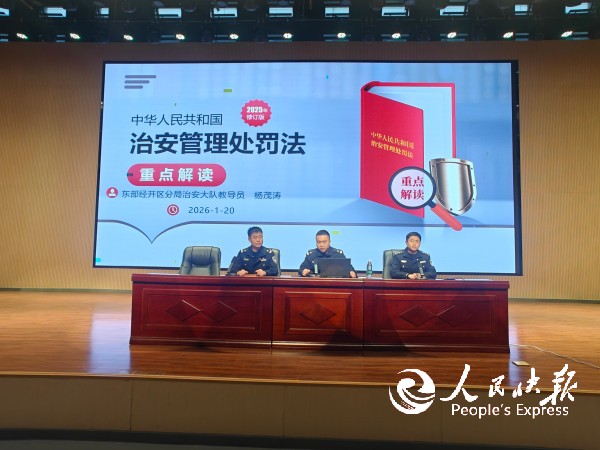 微信图片_20260121200447_148_2.jpg
