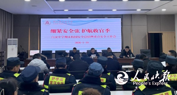 微信图片_20260121202243_154_2.jpg