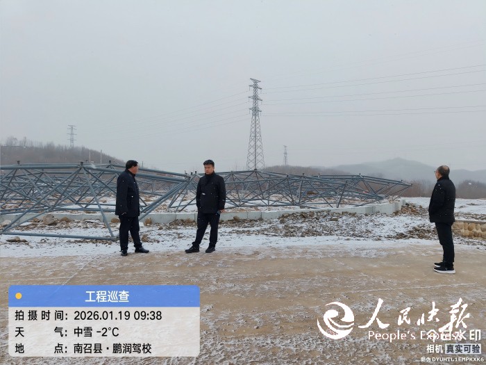 微信图片_20260125165248_280_4.jpg