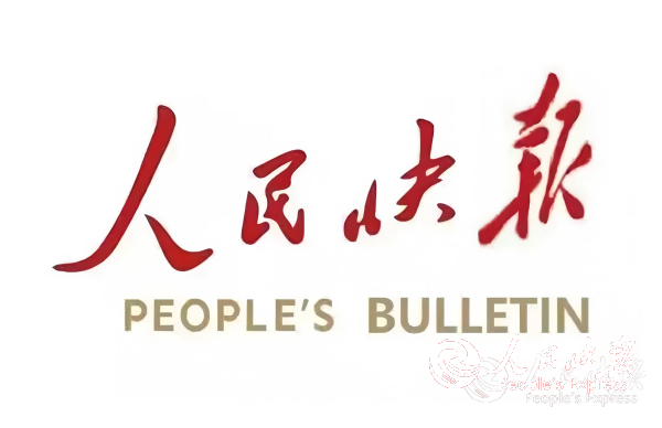 “粤乡情暖·开江春归”2026年在粤···