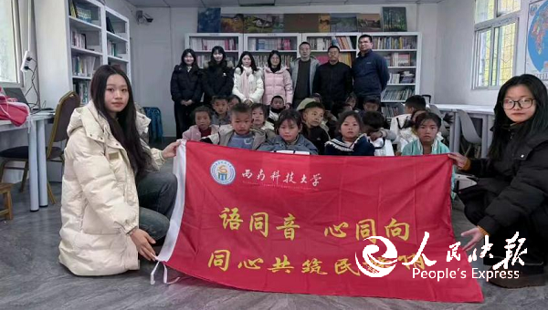 布拖县：“彝”语通乡 文润童心：西南···