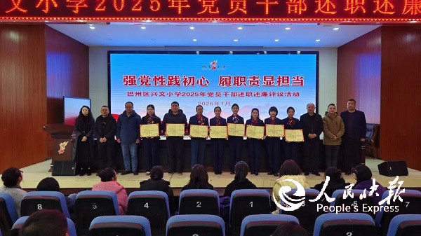 微信图片_2026-01-28_191656_284.jpg