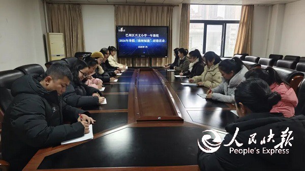 微信图片_2026-02-01_113100_062.jpg