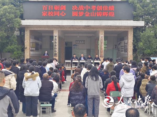 微信图片_20260303171858_看图王.jpg