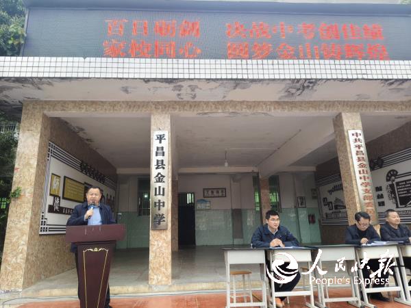 微信图片_20260303171904_看图王.jpg