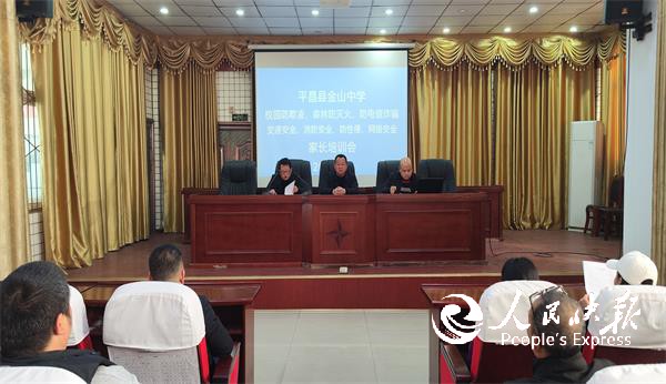 微信图片_20260304173126_看图王(1).jpg