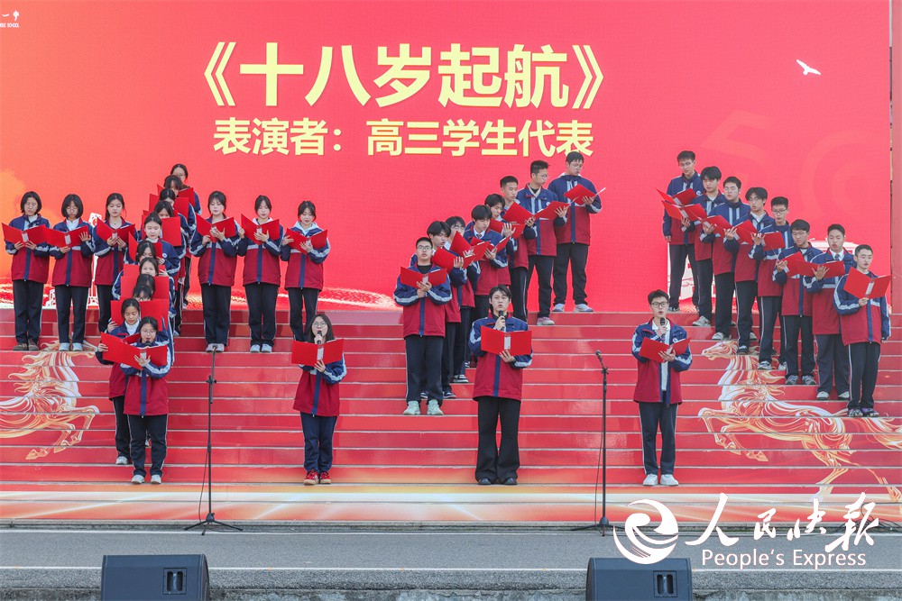 福建：武夷山一中举办朱子成人礼活动