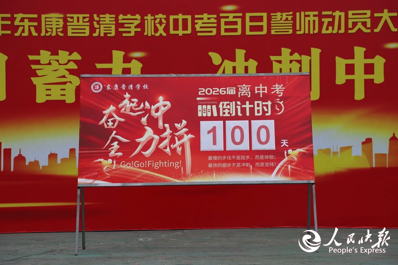 微信图片_2026-03-09_200009_753.jpg