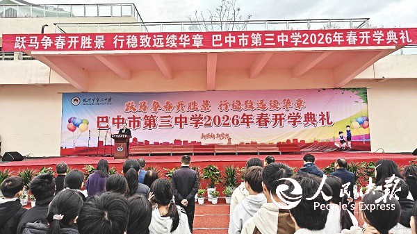 微信图片_2026-03-11_125959_485.jpg