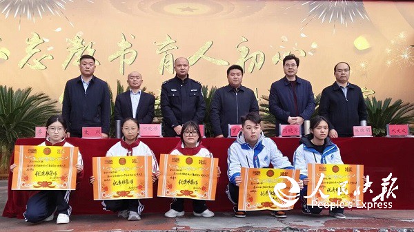 微信图片_2026-03-12_175118_979.jpg