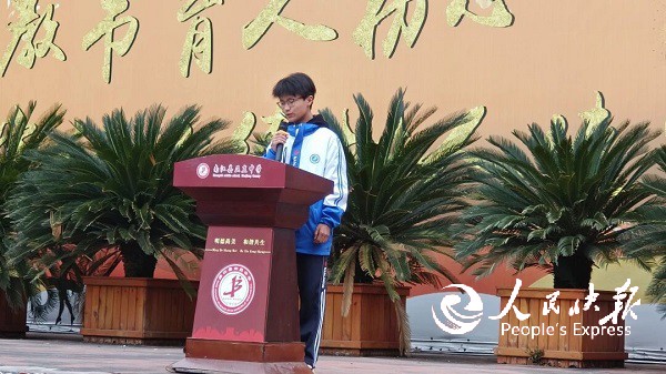 微信图片_2026-03-12_175151_743.jpg