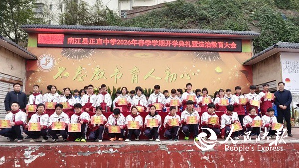 微信图片_2026-03-12_175136_997.jpg