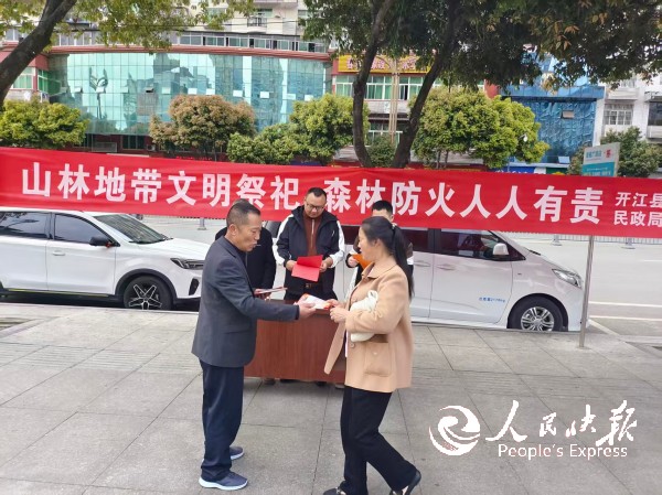 微信图片_20260327124936_342_2.jpg