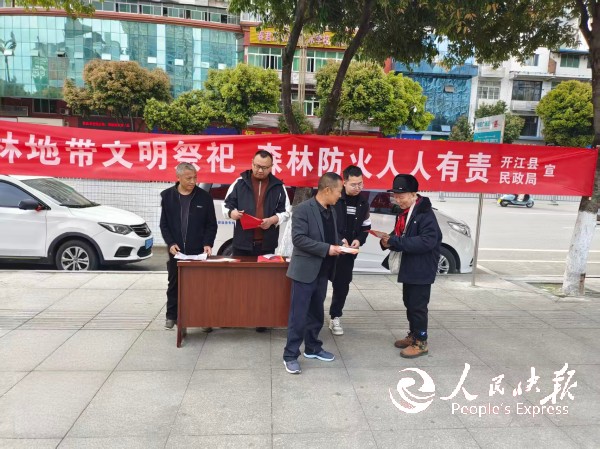 微信图片_20260327124937_343_2.jpg