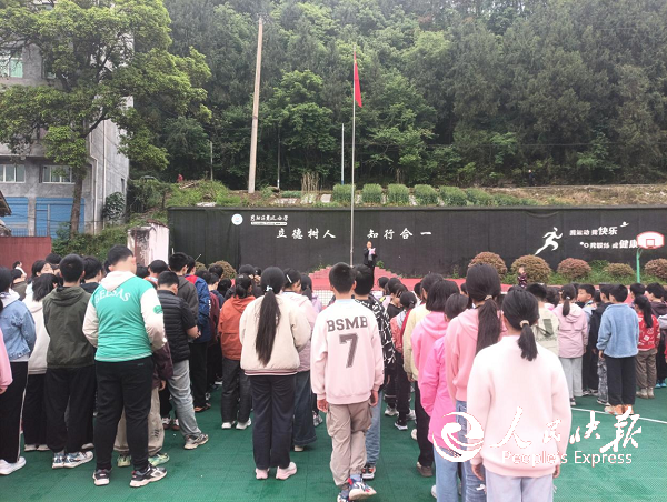 升旗仪式.png