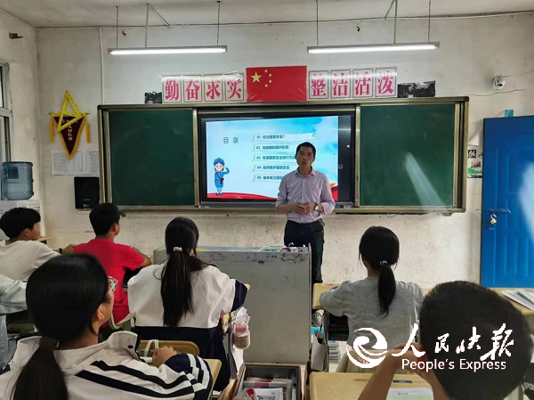 班会.png