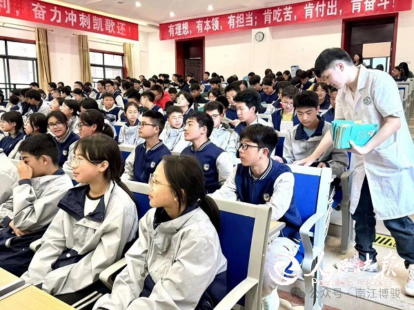 南江县集洲中心卫生院开展春季常见疾病···