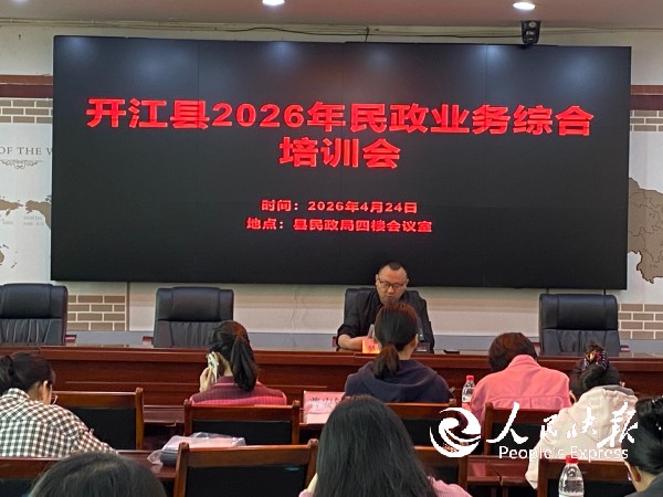 微信图片_20260424095749_102_94.jpg