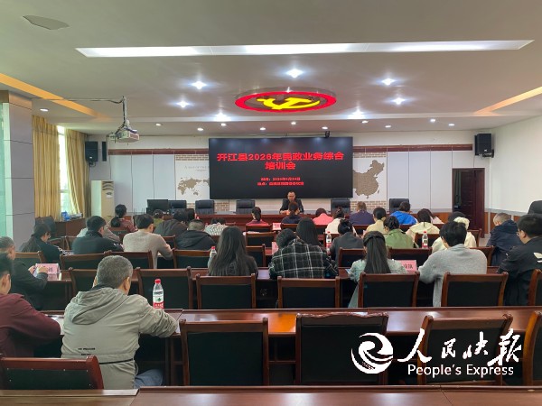 微信图片_20260424095812_104_94.jpg