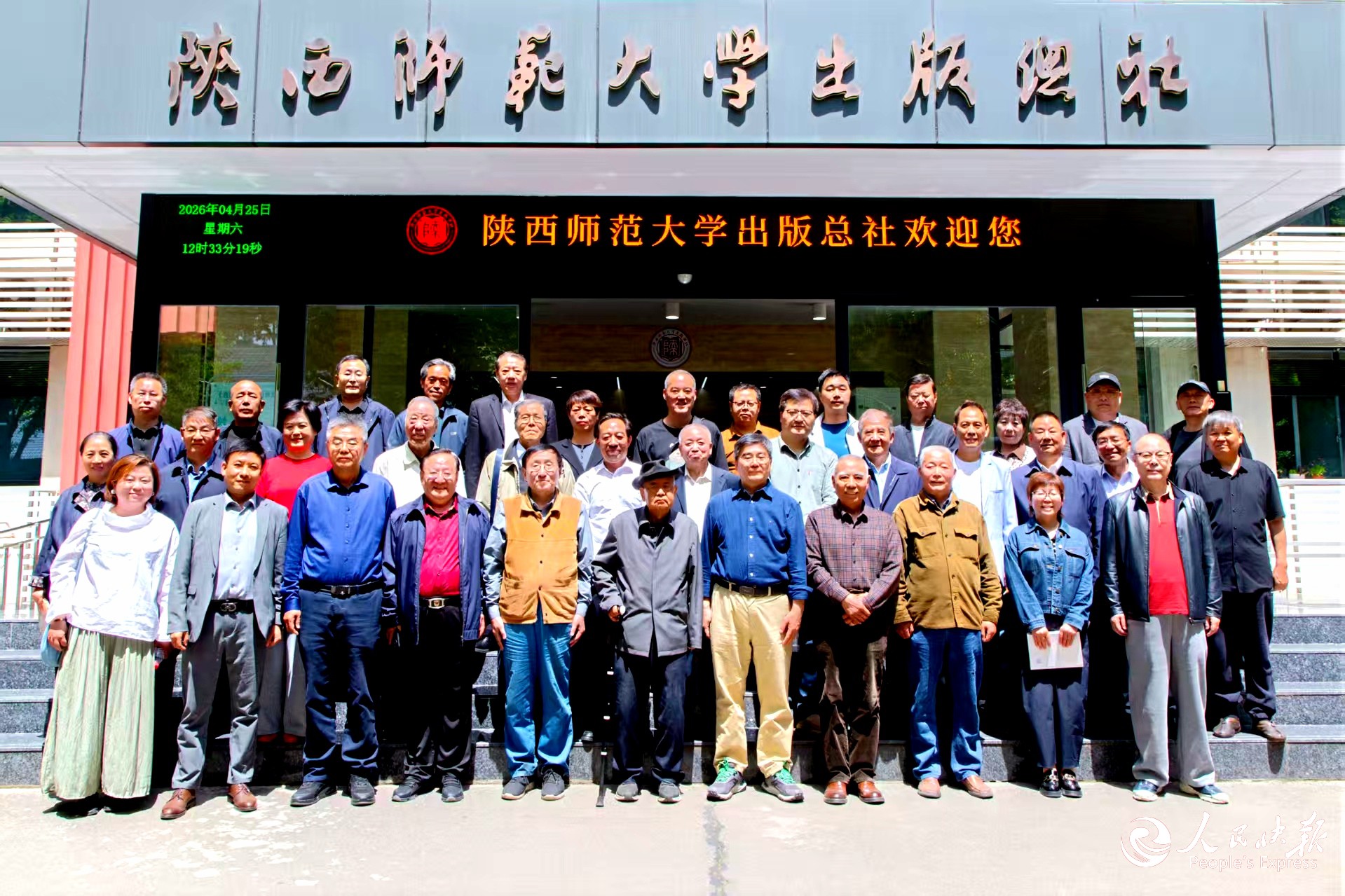 微信图片_20260426130932_31_2.jpg