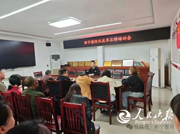 开江县新宁镇织密节前“安全网” 筑牢···