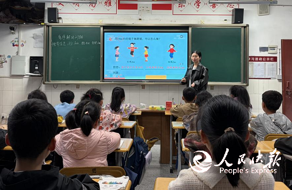 精研课堂促成长·共思共研提质效 ——···