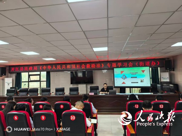 微信图片_20260512142003_138_94.jpg