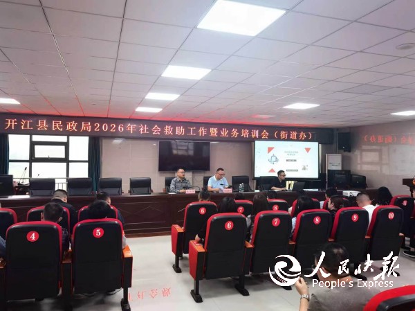 微信图片_20260512142005_139_94.jpg