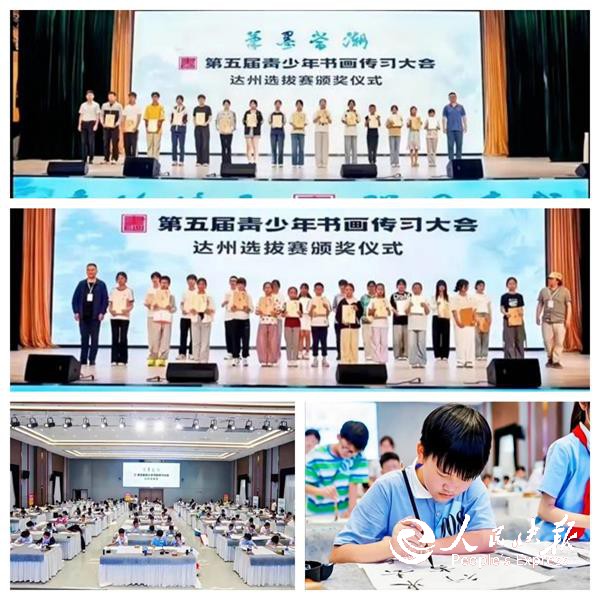 翰墨润童心，美育结硕果——逸夫小学学···