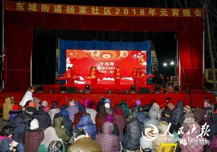 央媒推介山东省临朐县东城街道杨家庄村···