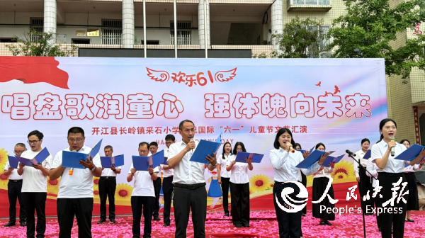 1780099930694999.png 教师朗诵.png