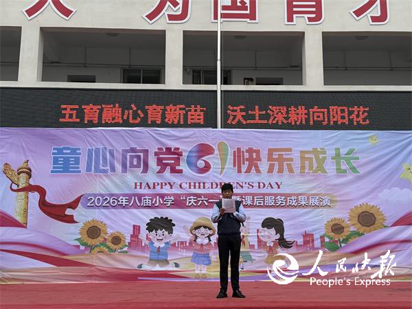 1780130397175353.jpg 微信图片_20260530093042_49_525.jpg