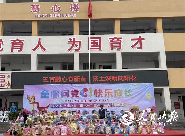1780128286219751.jpg 微信图片_20260530093027_47_525.jpg