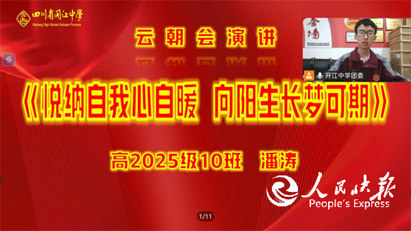 1780806098426674.png