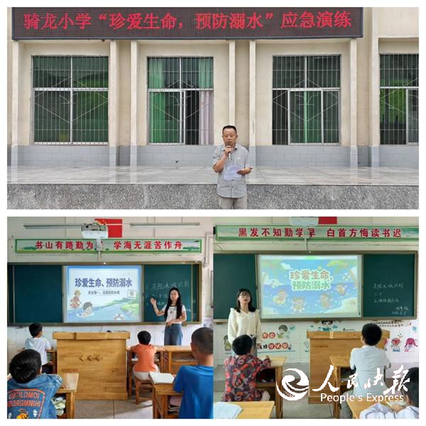 以练筑防，“救”在身边——开江县普安···