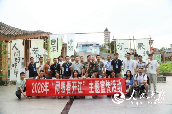 微信图片_20260628123742_812_2(1).jpg